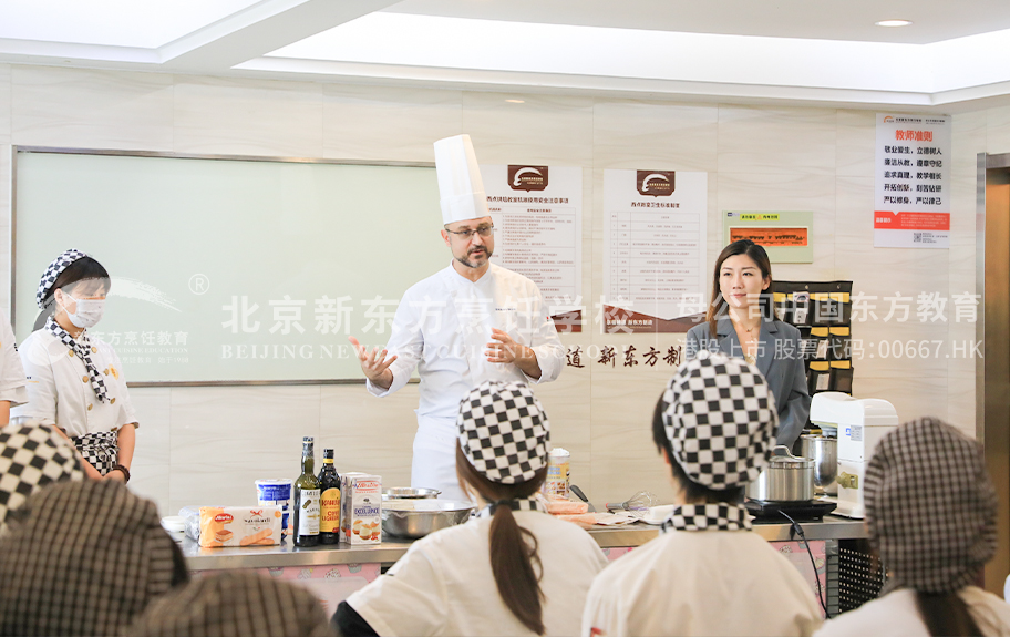 免费观看操比北京新东方烹饪学校-学生采访